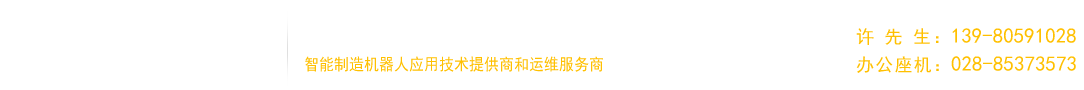 成都比力科技有限公司 